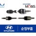 mobis front shaft joint 2wd 4wd cv kia sportage 2018-21